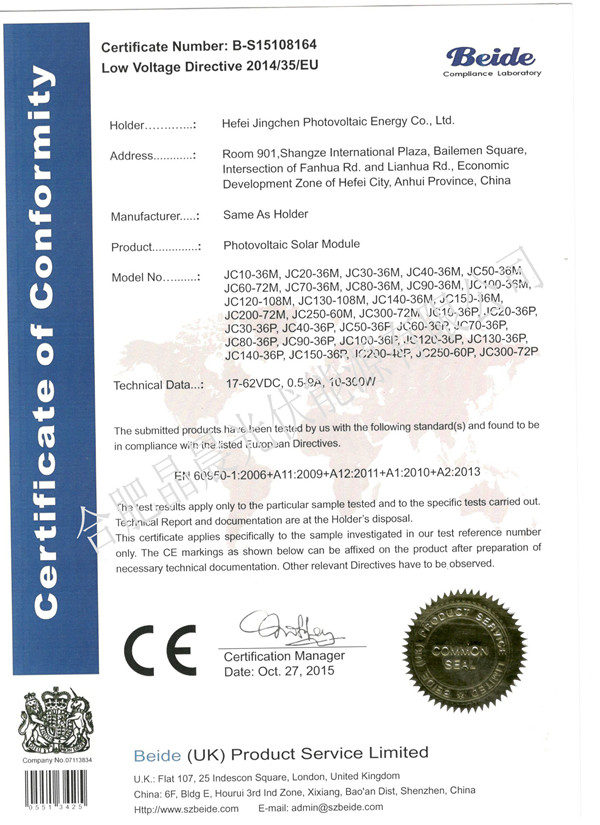 Certificats CE pour les panneaux solaires Sunerise