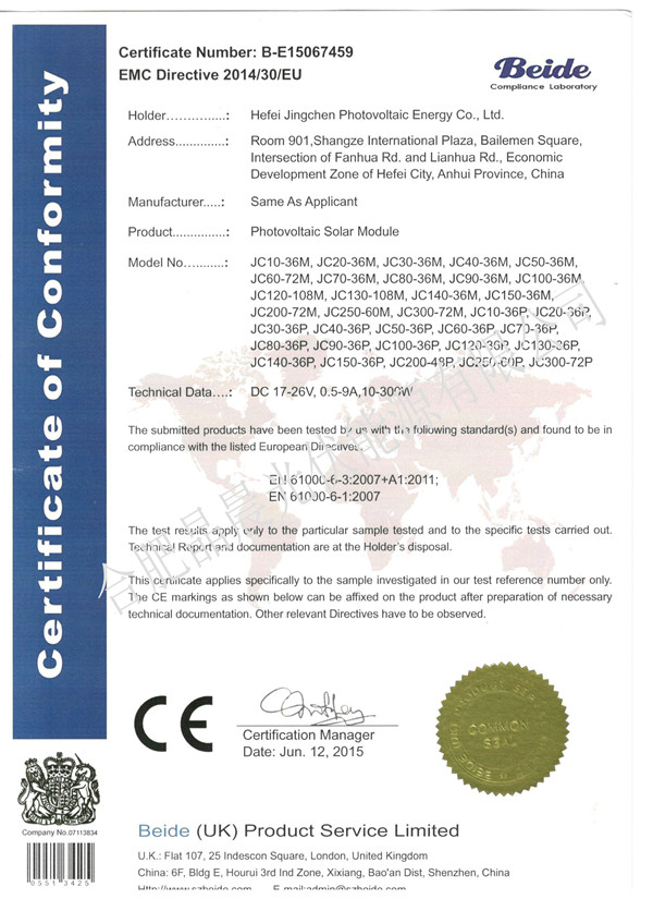 Certificats CE pour les panneaux solaires Sunerise