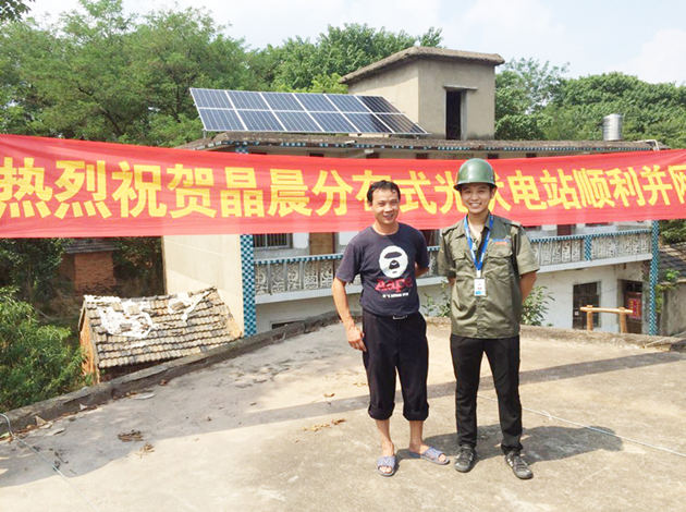 Solution solaire résidentielle sur réseau 3KW à Lujiang, Anhui